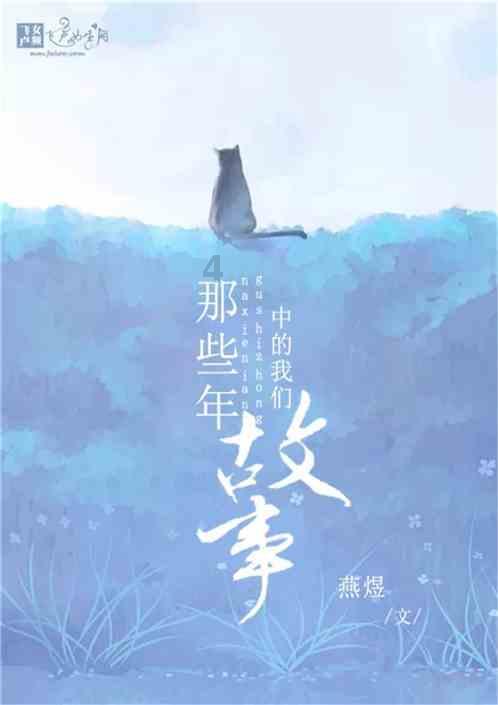公主的成人礼