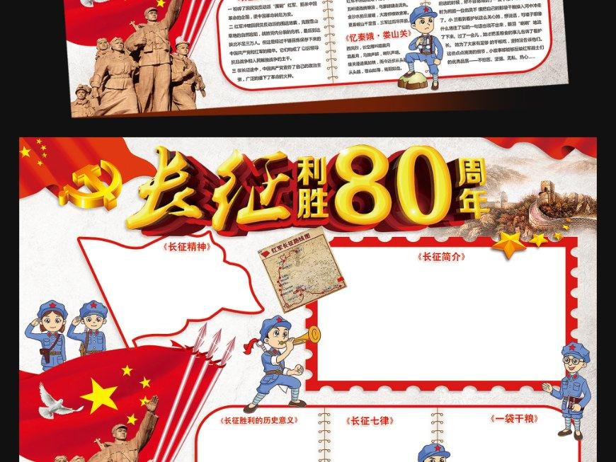 欢乐美食节