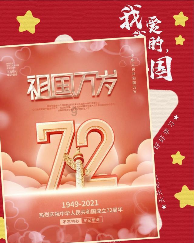 淖尔一学校拔河比赛，绳子“弹飞”体育老师，举办拔河比赛有何意义？游戏画面