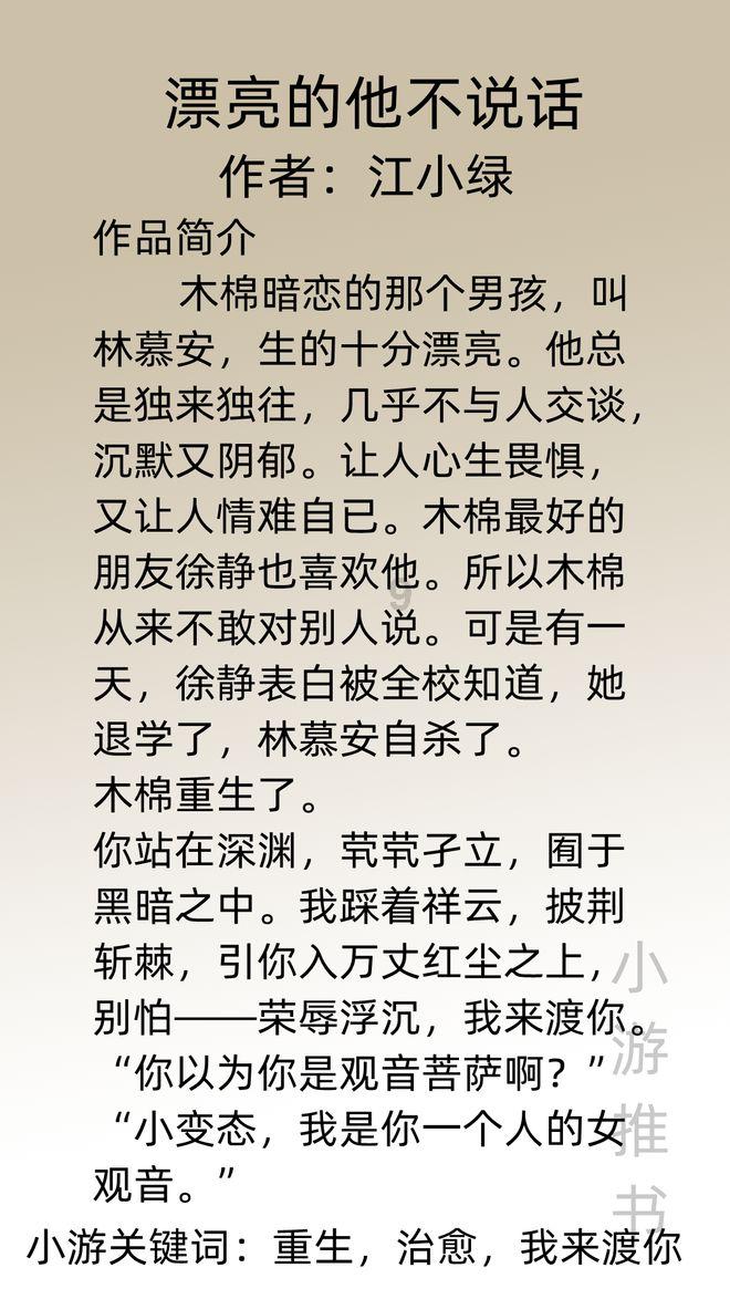 逗小猴开心之四个世界4